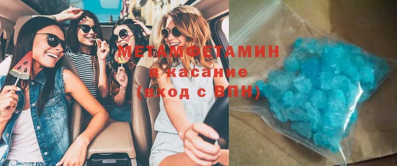 shop как зайти  Барыш  МЕТАМФЕТАМИН витя 